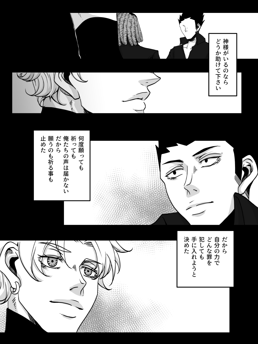 Redire 3 - Page 61
