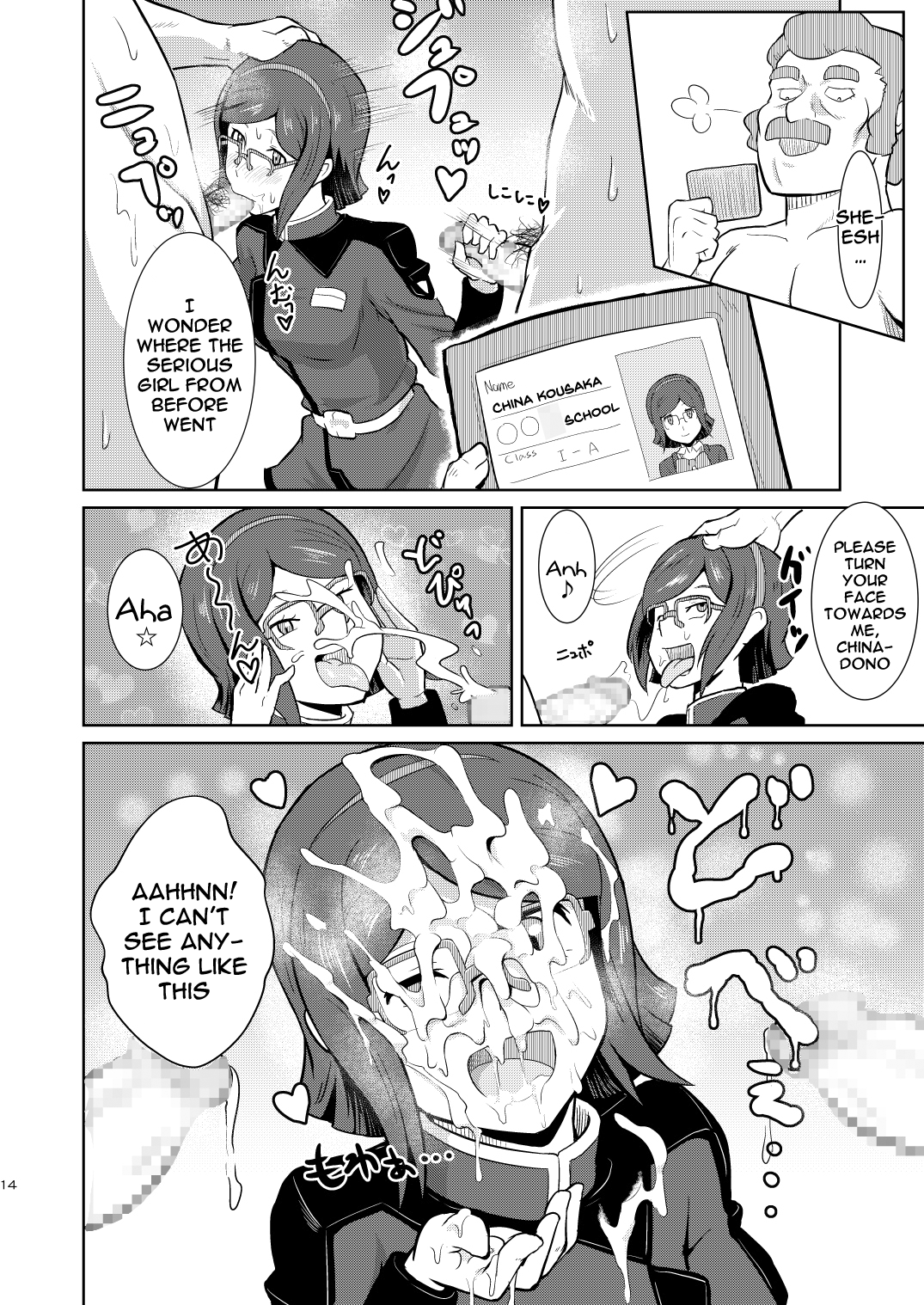 Bitchina Bitch - Page 14