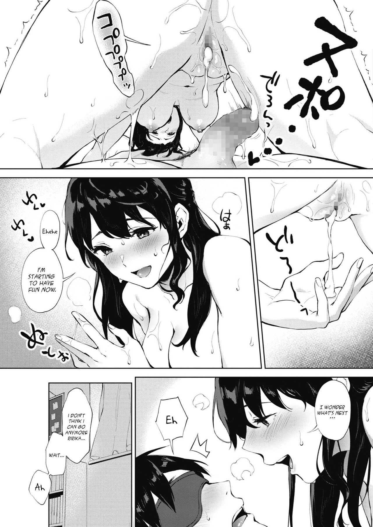 SECRET - Page 23