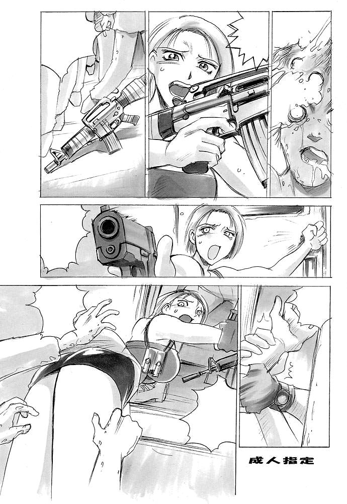 DEAD BANG - Page 20