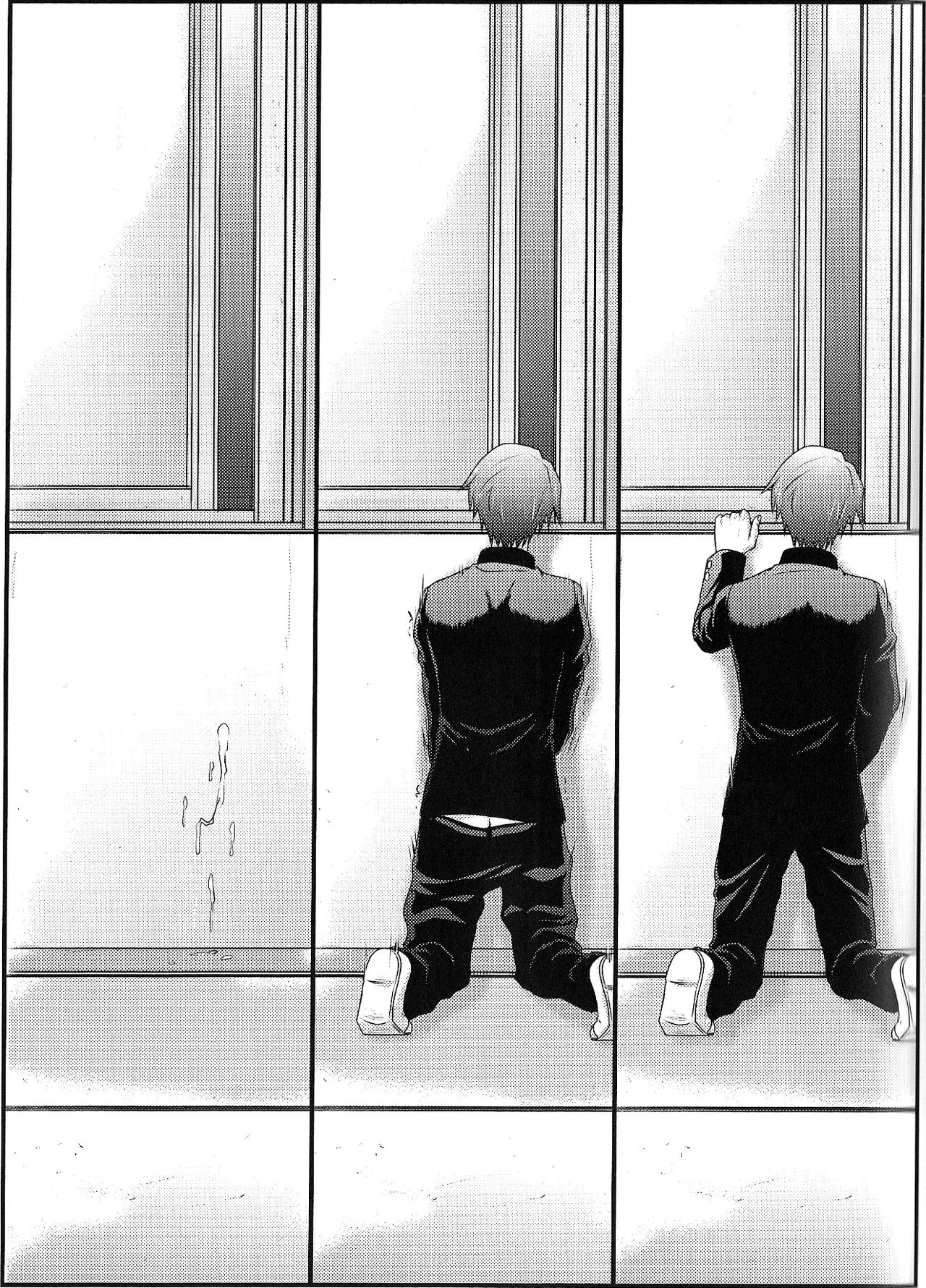 Astral Bout Ver.35 - Page 32