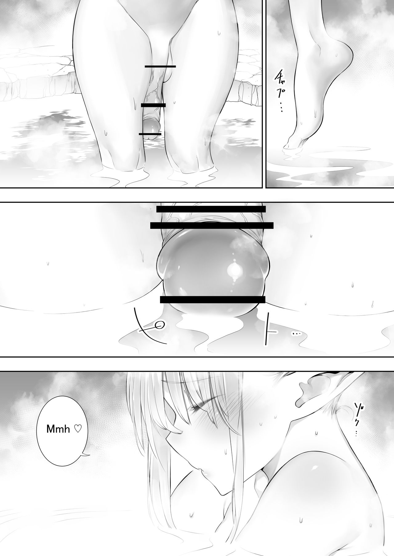 Futanari no Elf - Page 112