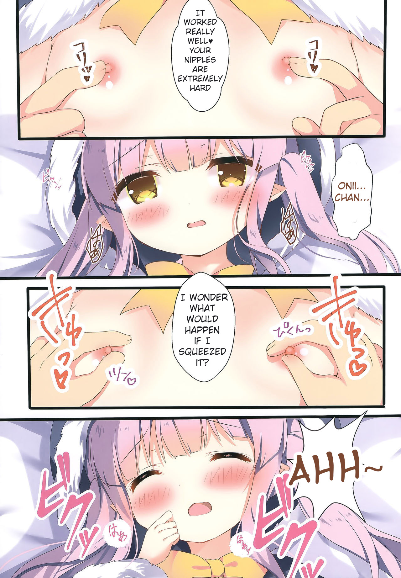 Little Party - Page 6