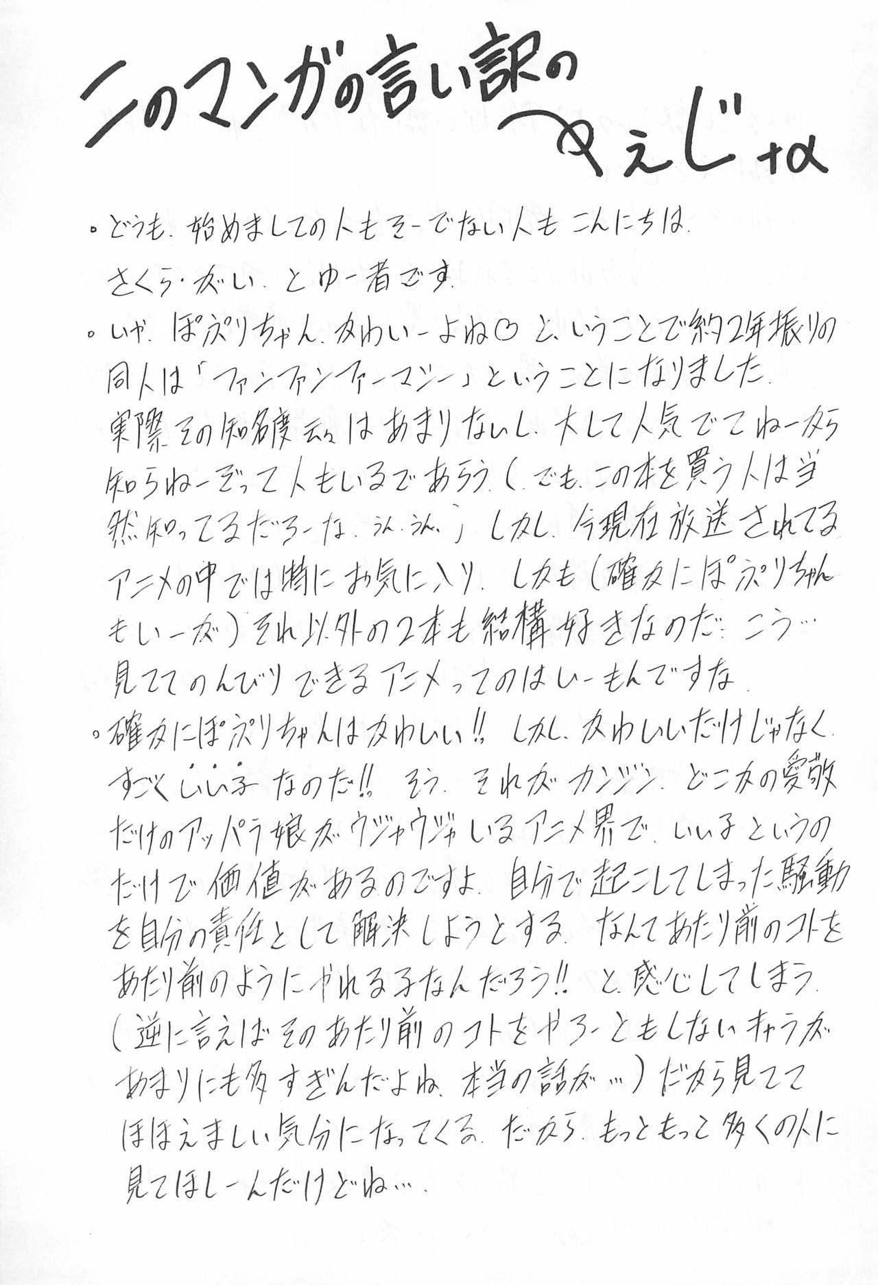 TANK TONP.EX - Page 37