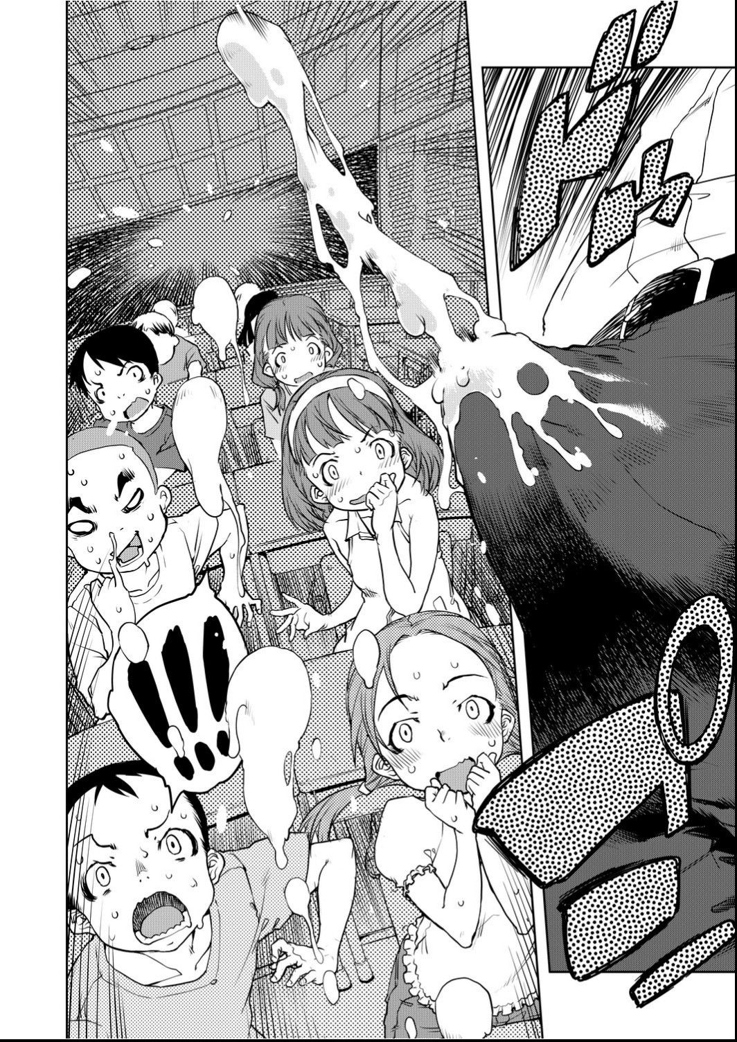 Jinrou Kyoushitsu - Page 15