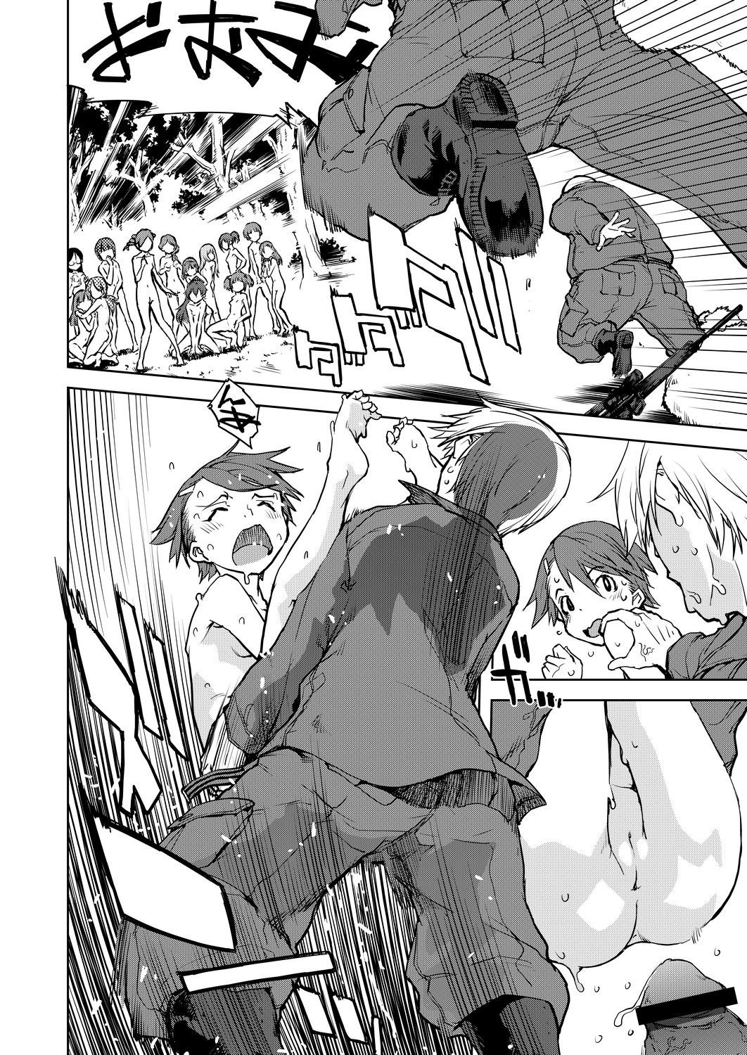 Jinrou Kyoushitsu - Page 358