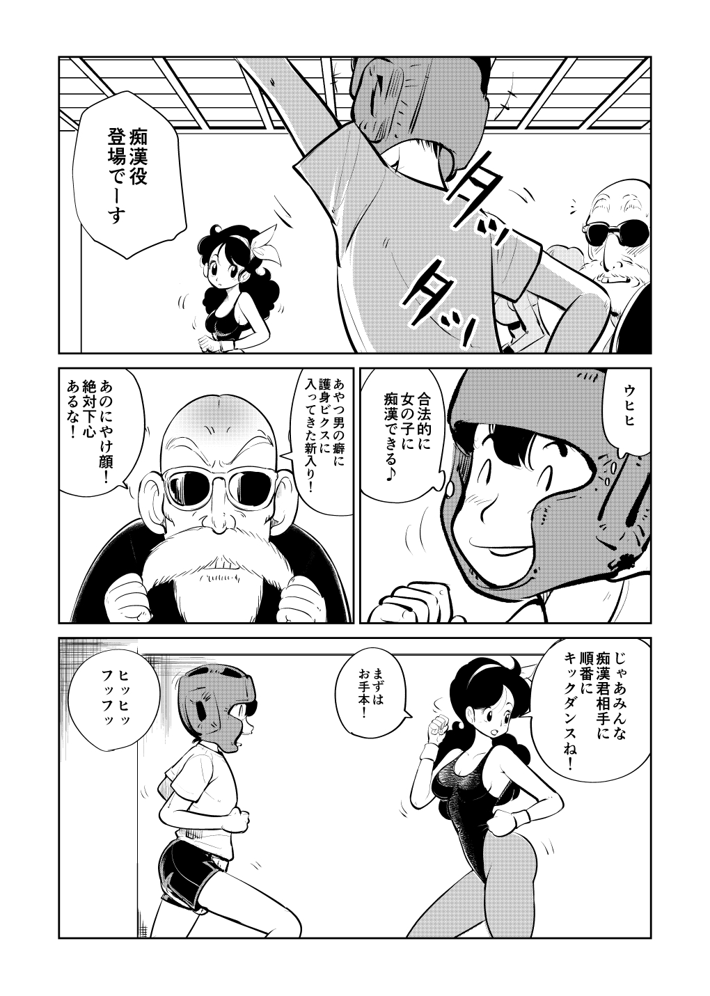 Preview page 5