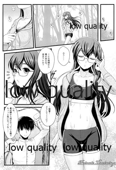 My Private Secretary - Page 34