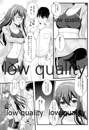 My Private Secretary - Page 36