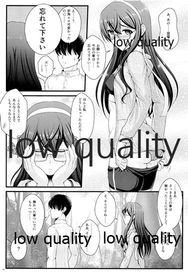 My Private Secretary - Page 48