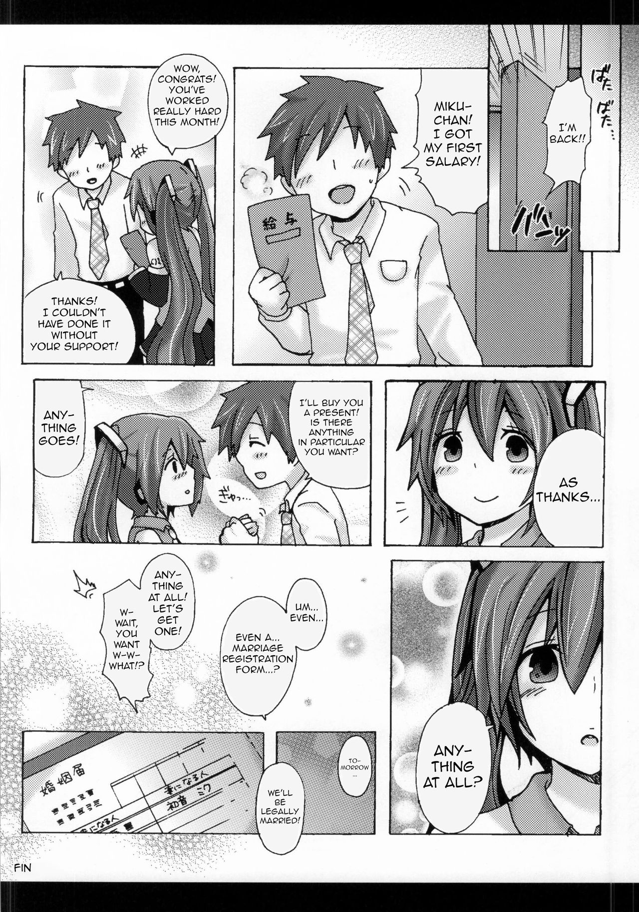 39MIX - Page 13