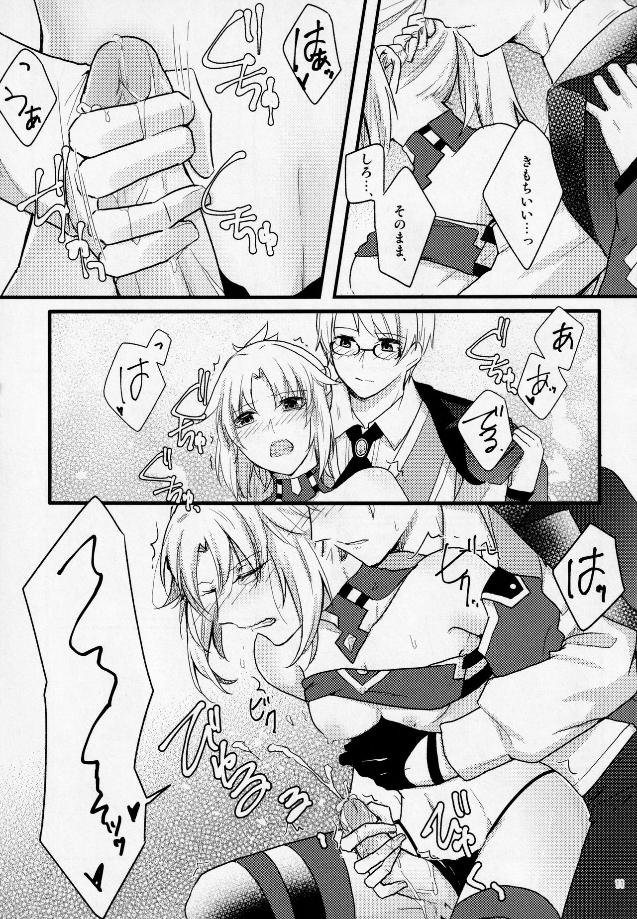 Fetish & Lips - Page 10