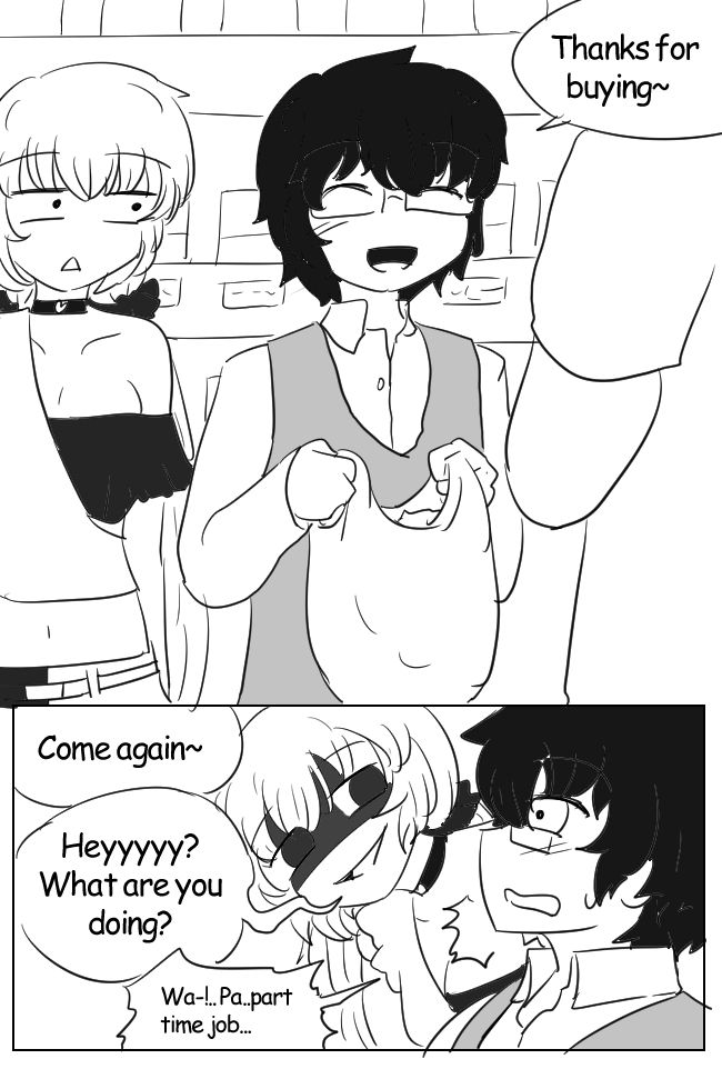 Lucia's Present♥ - Page 51
