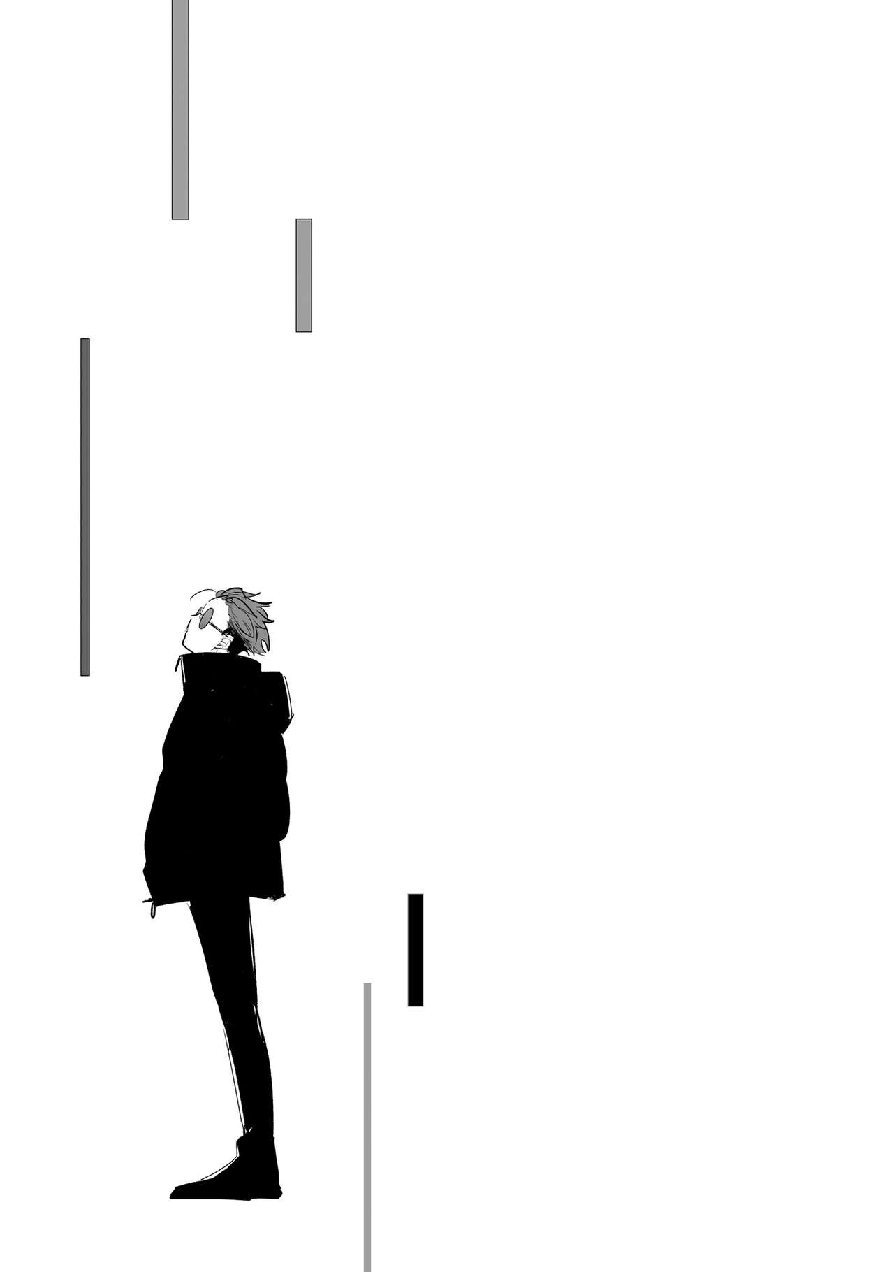 No Doubt Lilac | 无疑的紫丁香 Ch. 1 - Page 51