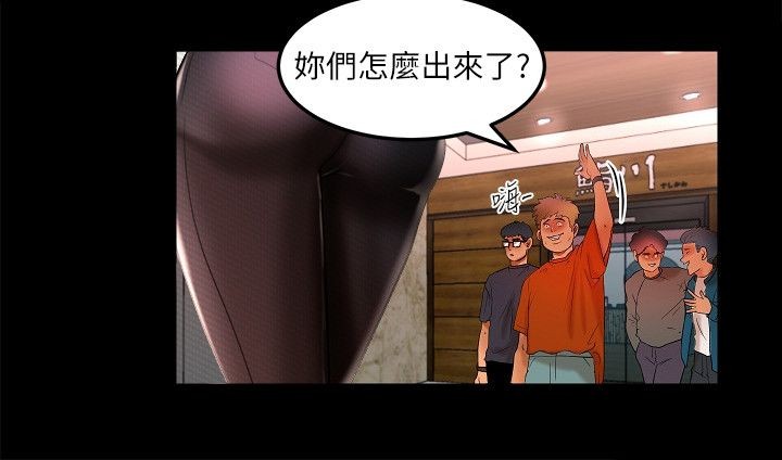 干爹我还要1-24话 - Page 17