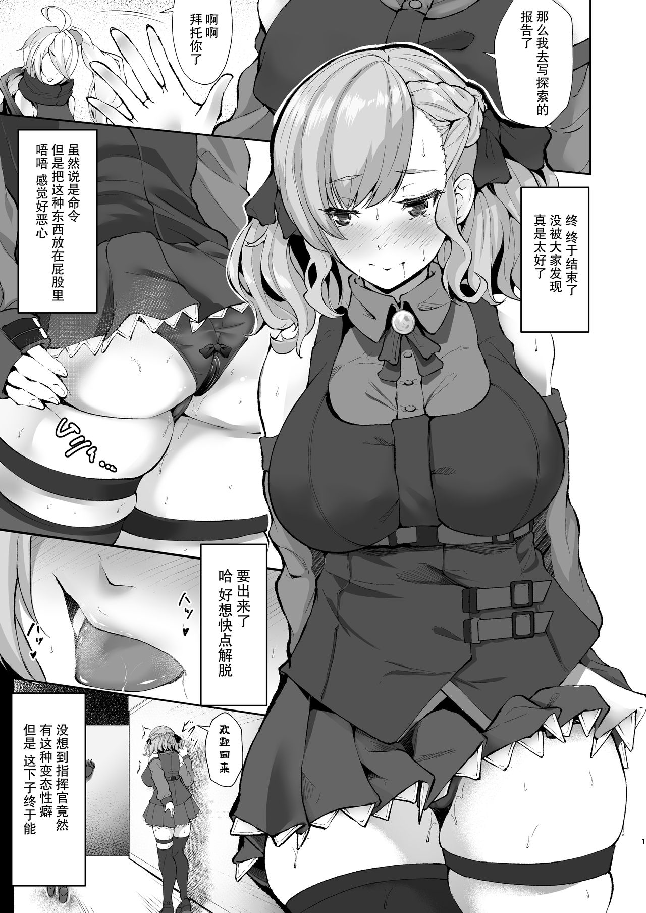 Preview page 3