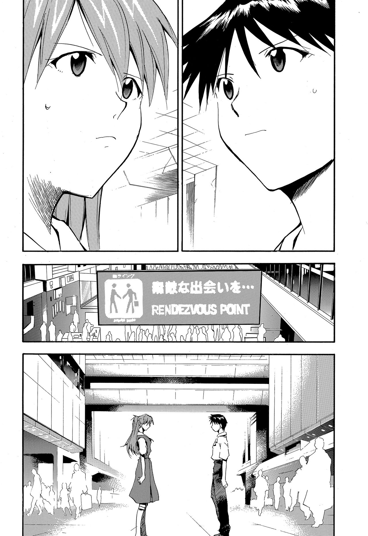 RE-TAKE ~After~ - Page 67