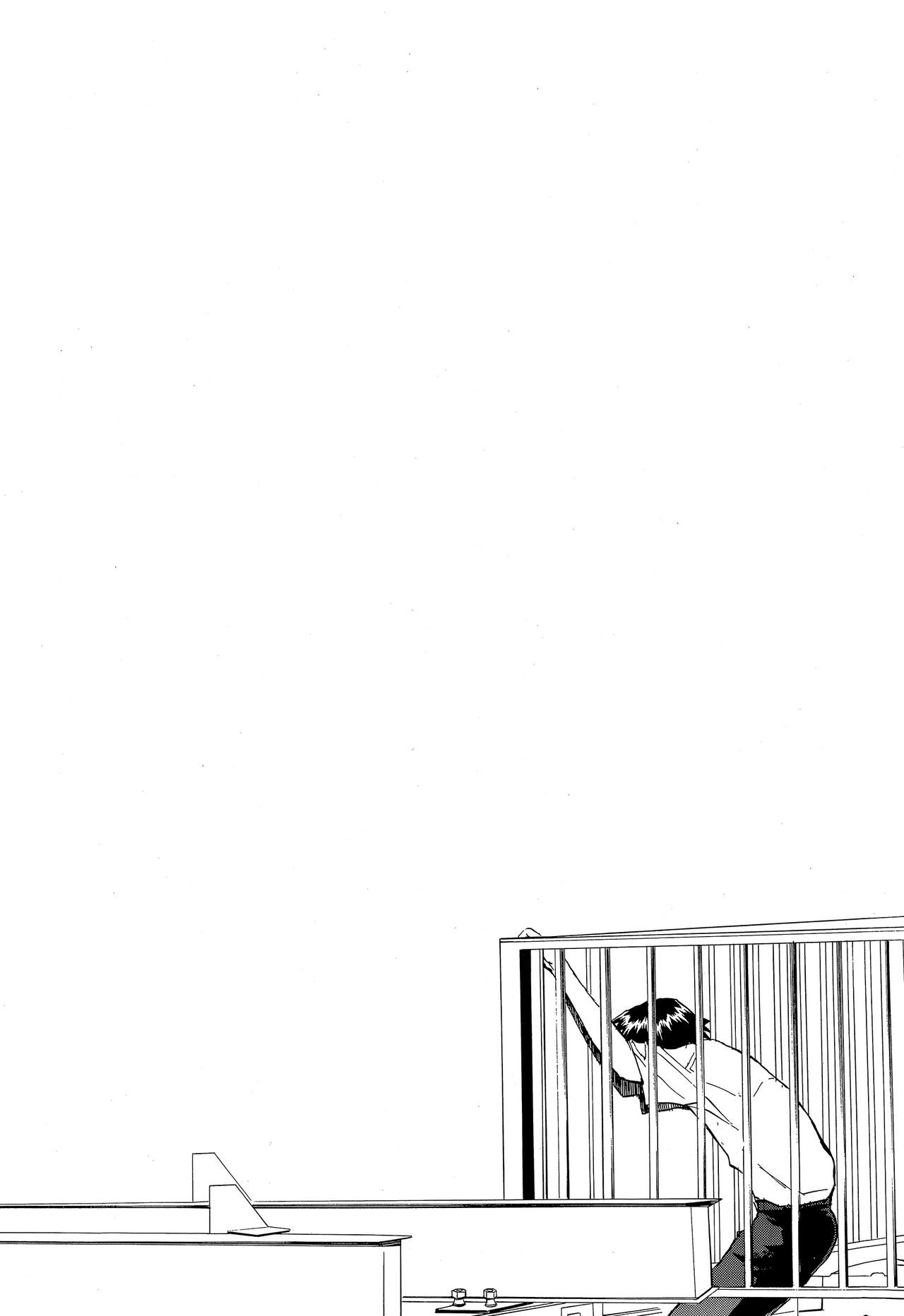 RE-TAKE ~After~ - Page 75