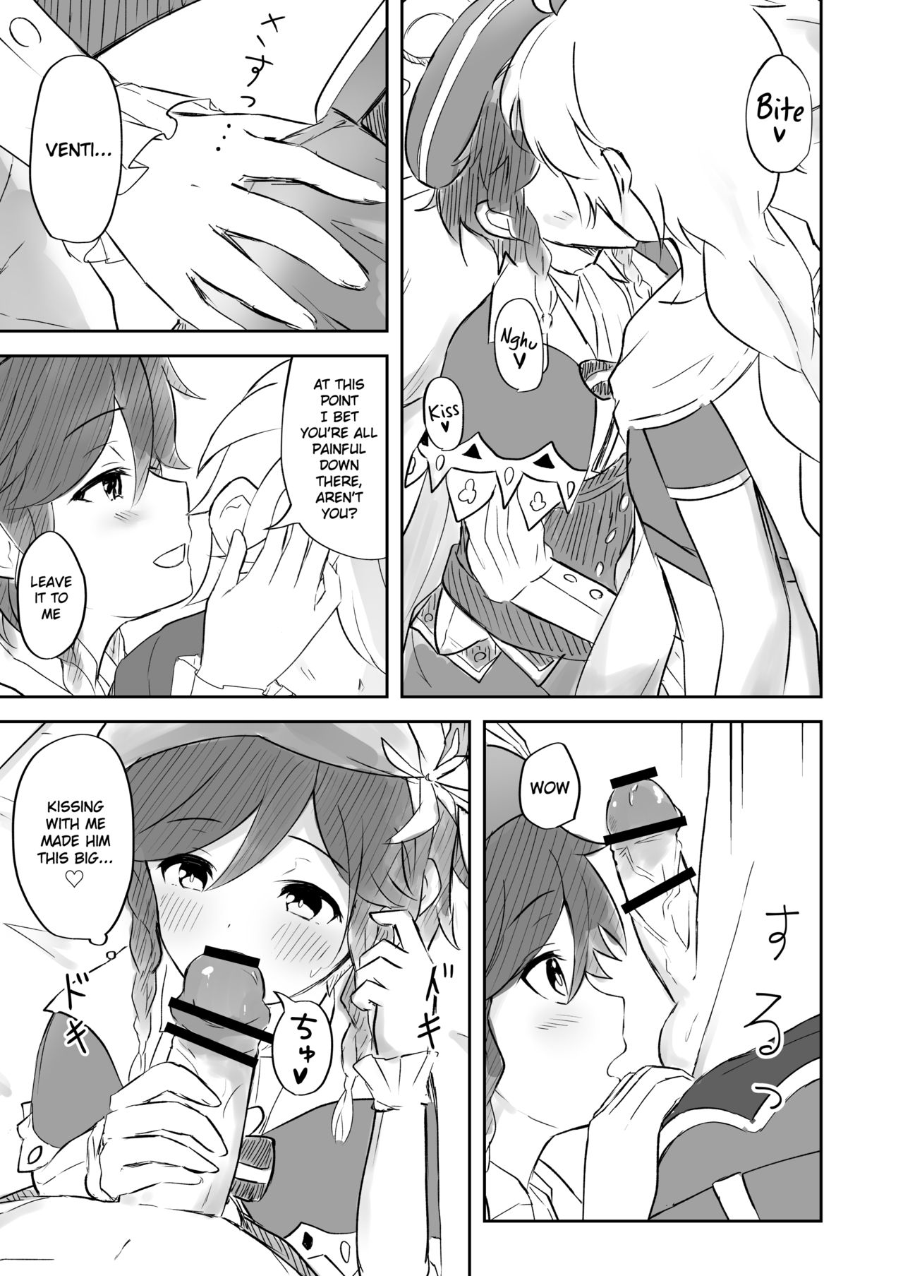 Koikogareru Soyokaze - Page 6