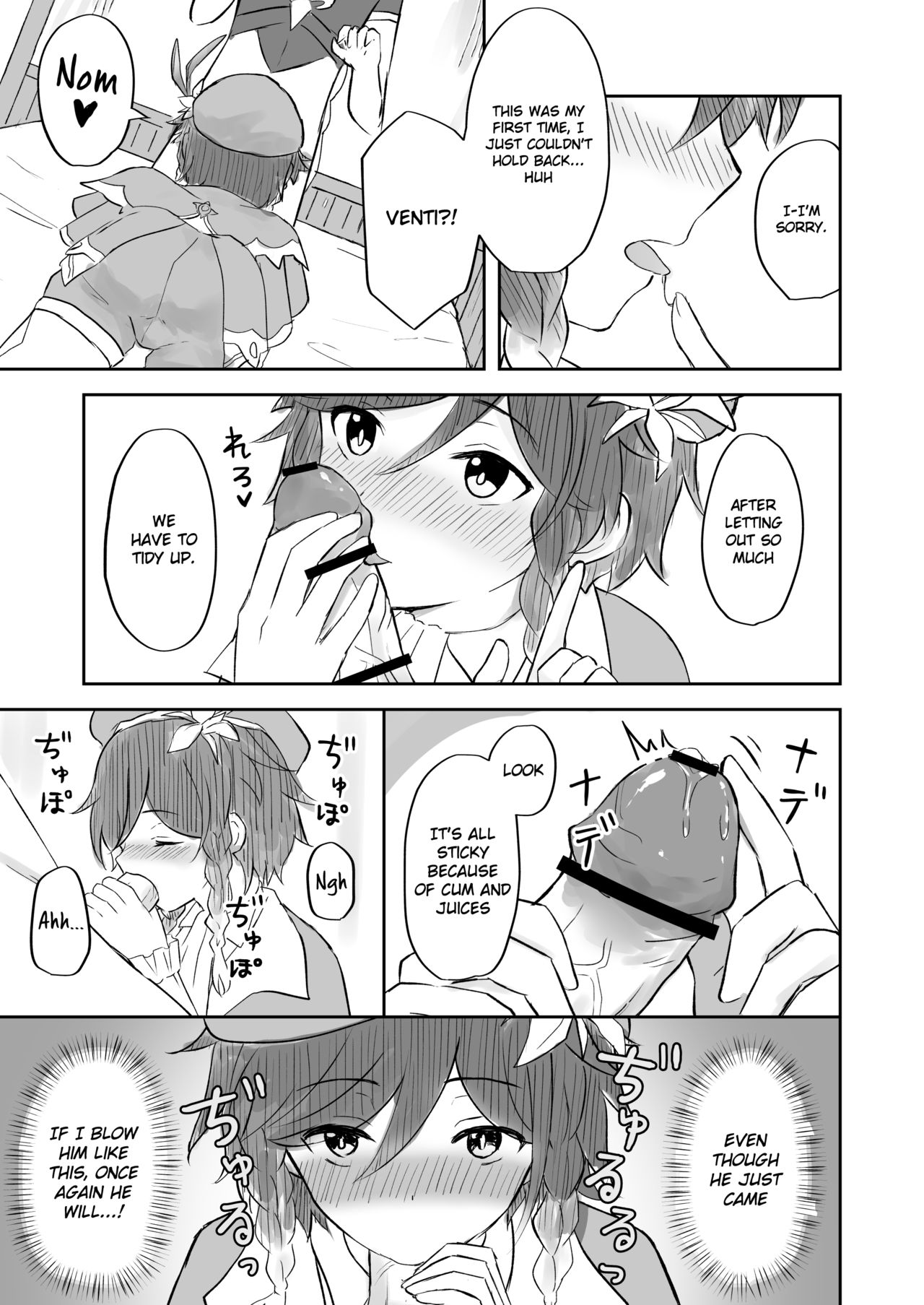 Koikogareru Soyokaze - Page 8