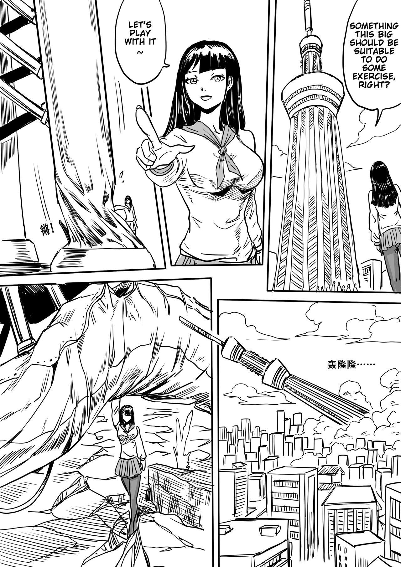 Untitled short draft - Page 13