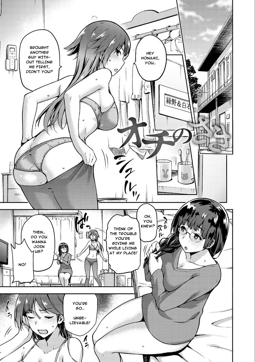 Tanetsuke Anaba Ch. 1-4 - Page 83