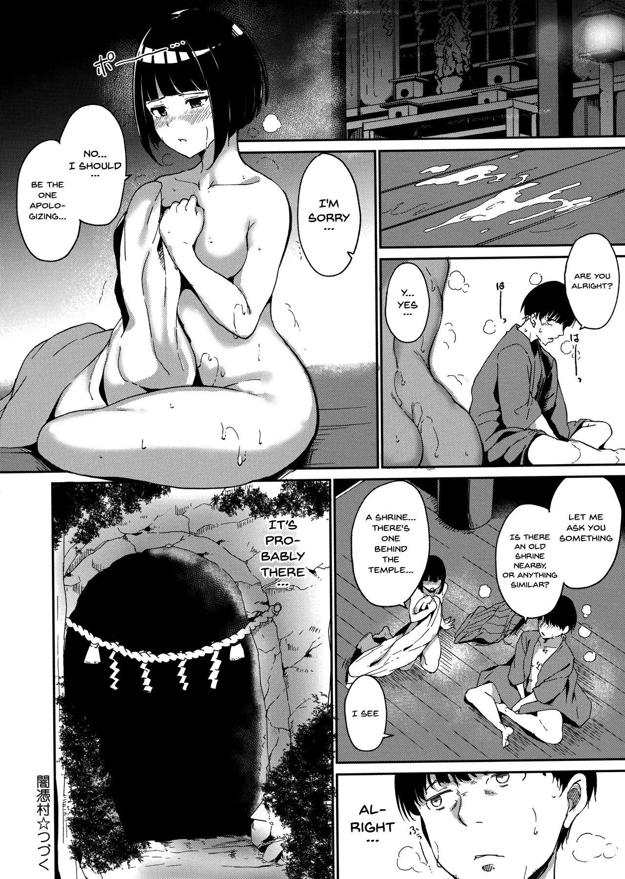 Melty Limit - Page 62