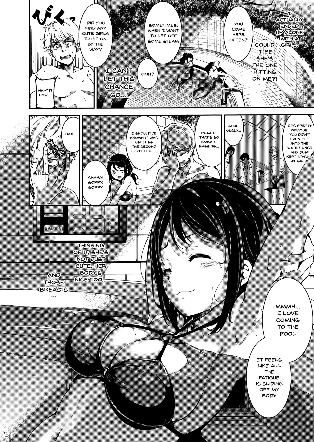 Melty Limit - Page 88