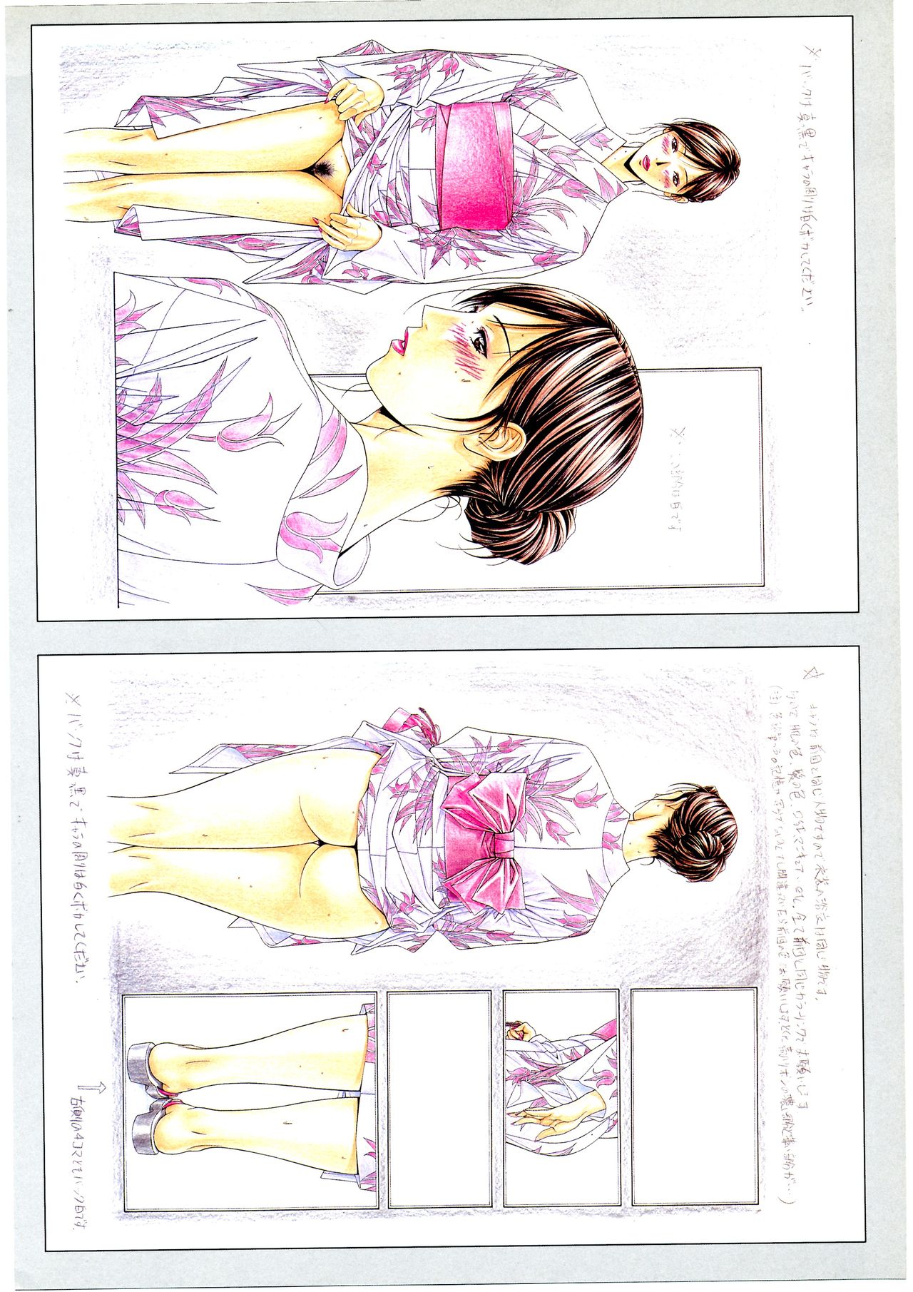 G-TASTE Vol.7 - Page 125