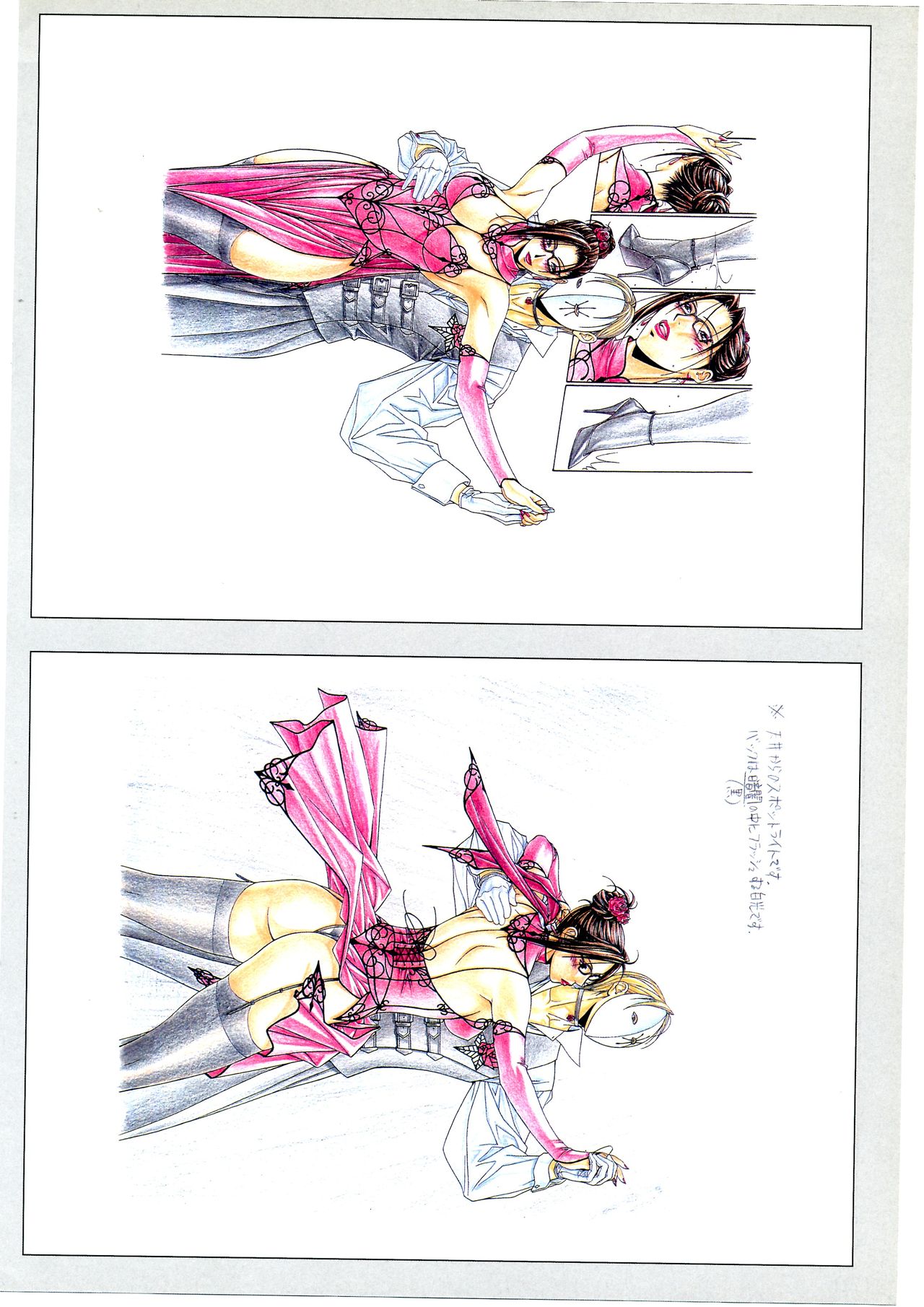 G-TASTE Vol.7 - Page 131