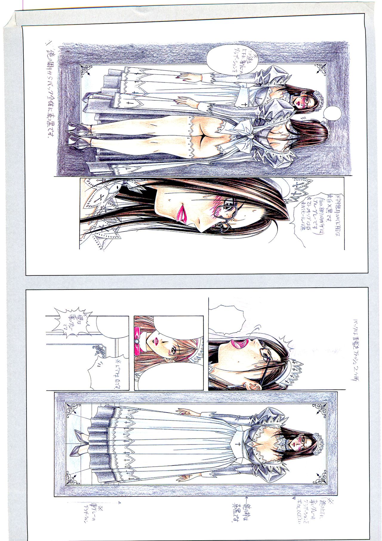 G-TASTE Vol.7 - Page 142