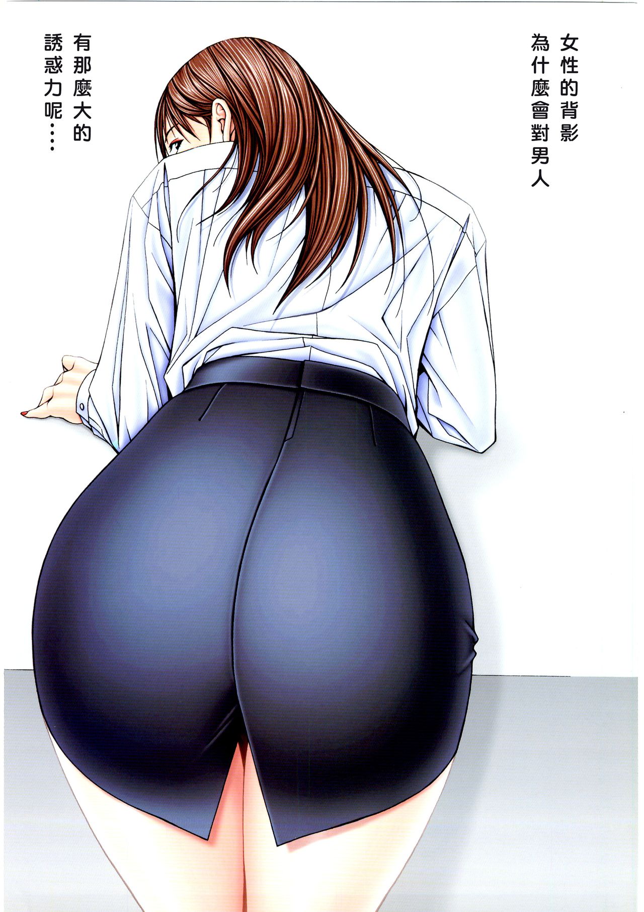 G-TASTE Vol.7 - Page 17