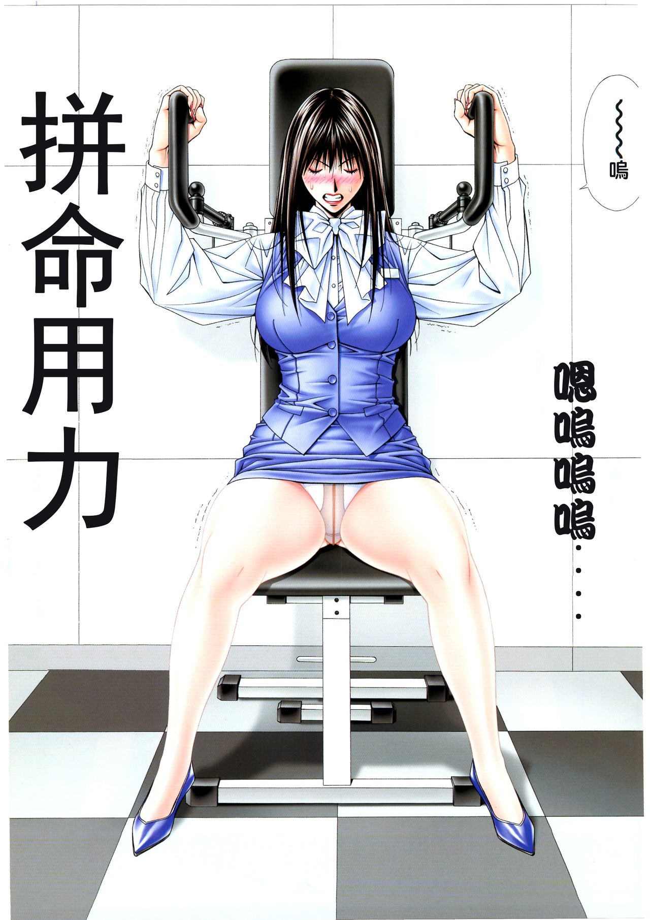 G-TASTE Vol.7 - Page 65