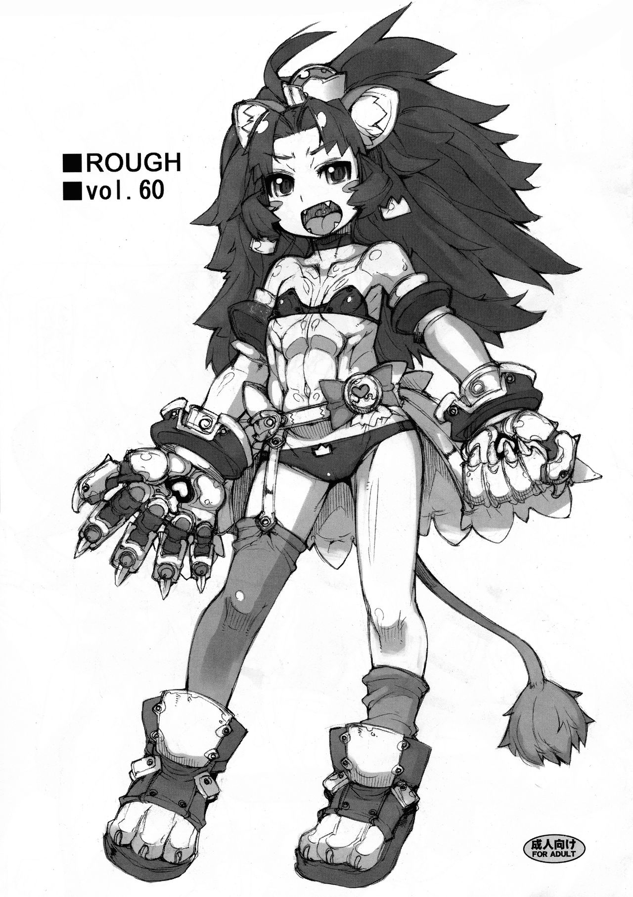 ROUGH Vol. 60 - Page 1