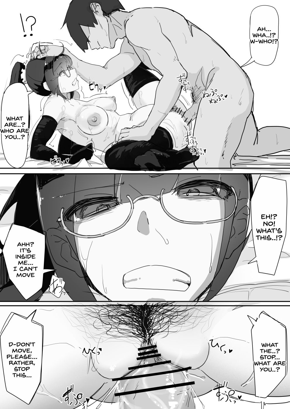 Saimin o... 2 - Page 18