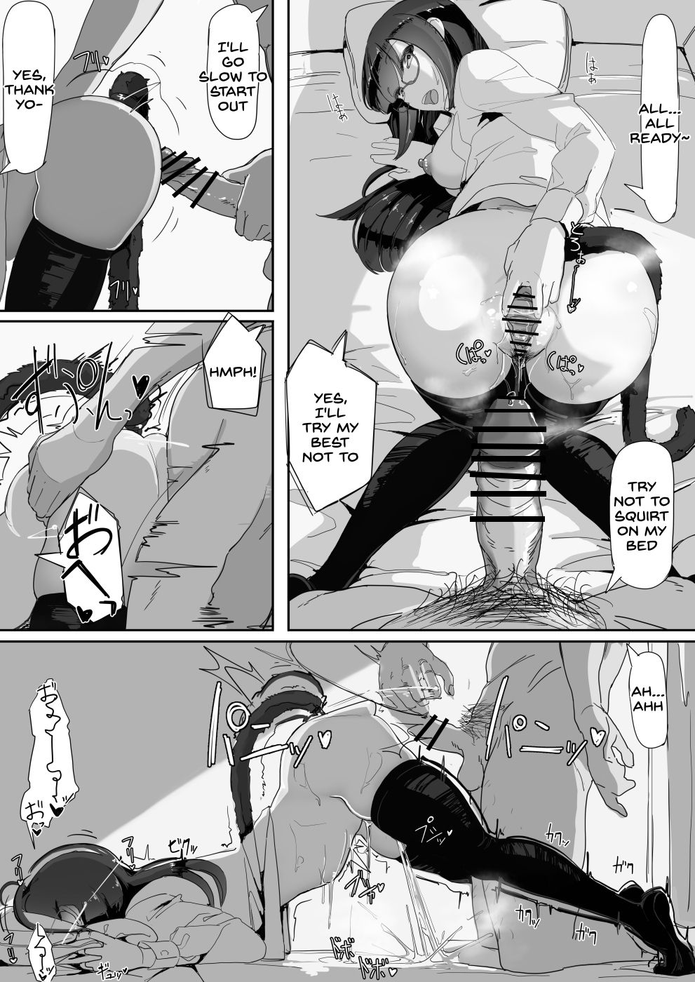 Saimin o... 2 - Page 33