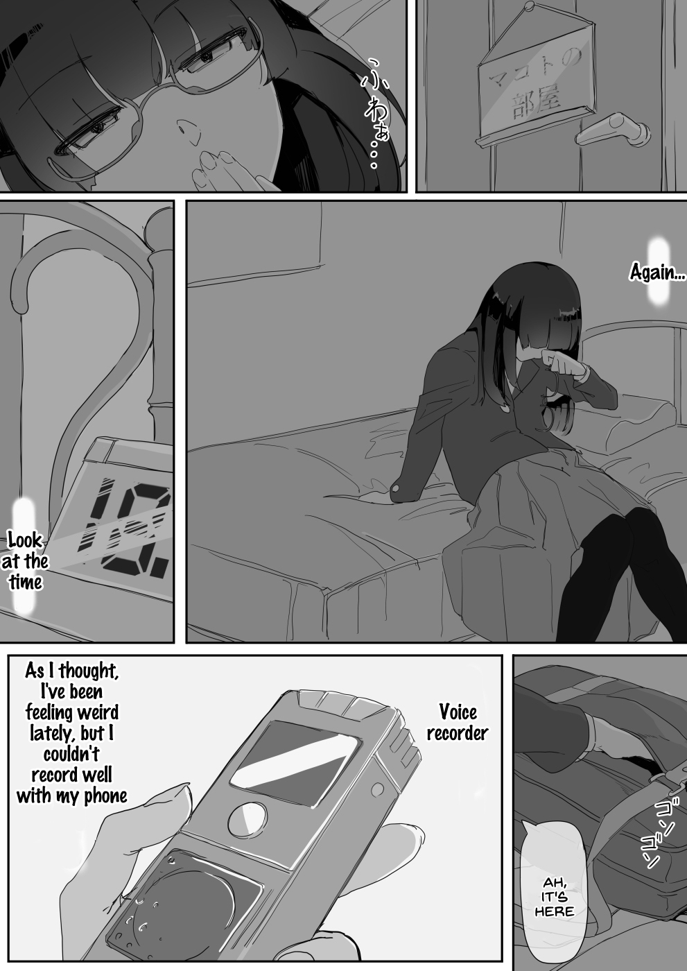 Saimin o... 2 - Page 39