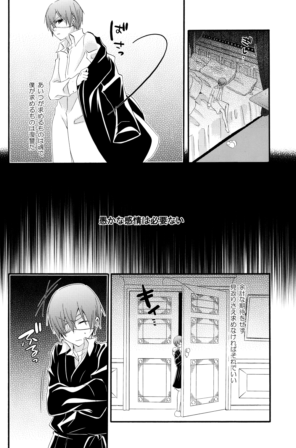 Candy Doll III - Page 16