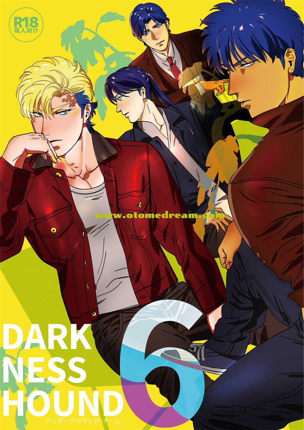 DARKNESS HOUND | 黑暗猎犬 01-06 - Page 287