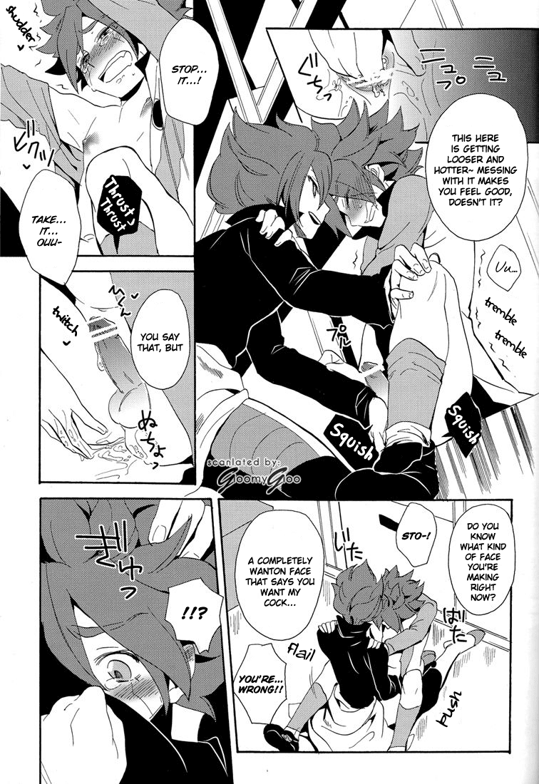 Naimono nedari | Asking for Too Much - Page 33