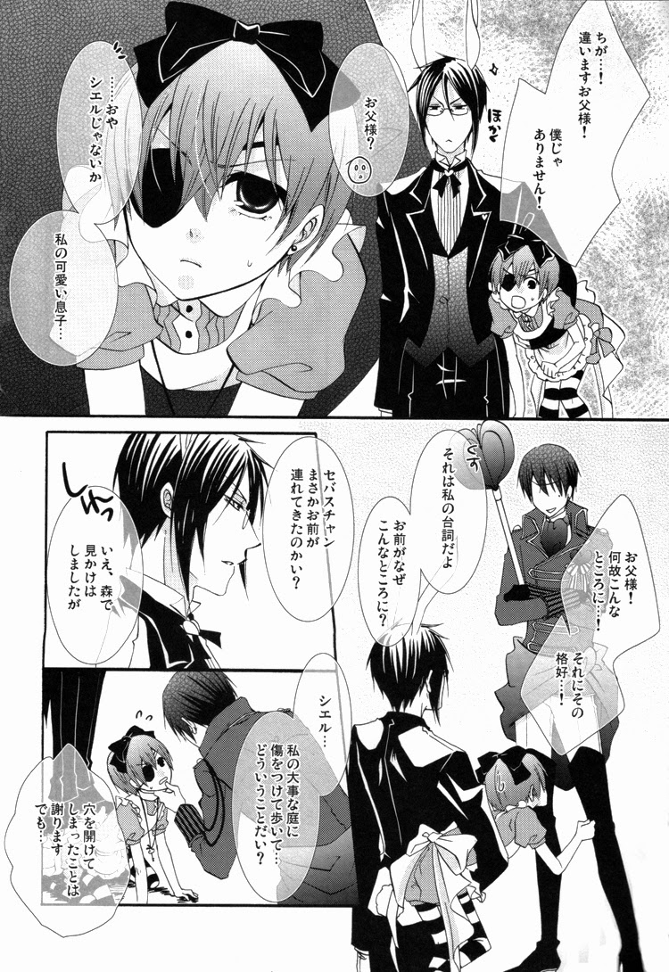 caramel - Page 9