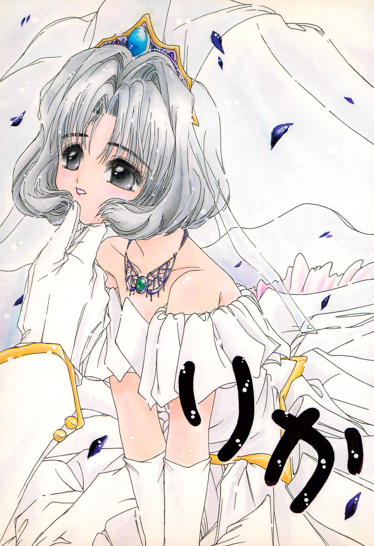 Preview page 1