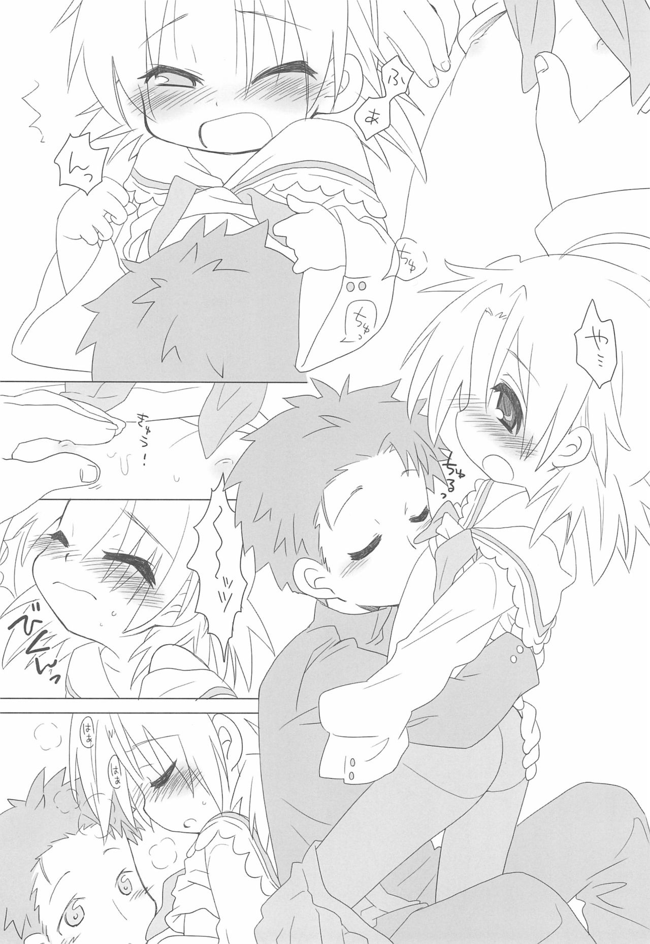 Akira-tama 2 - Page 8