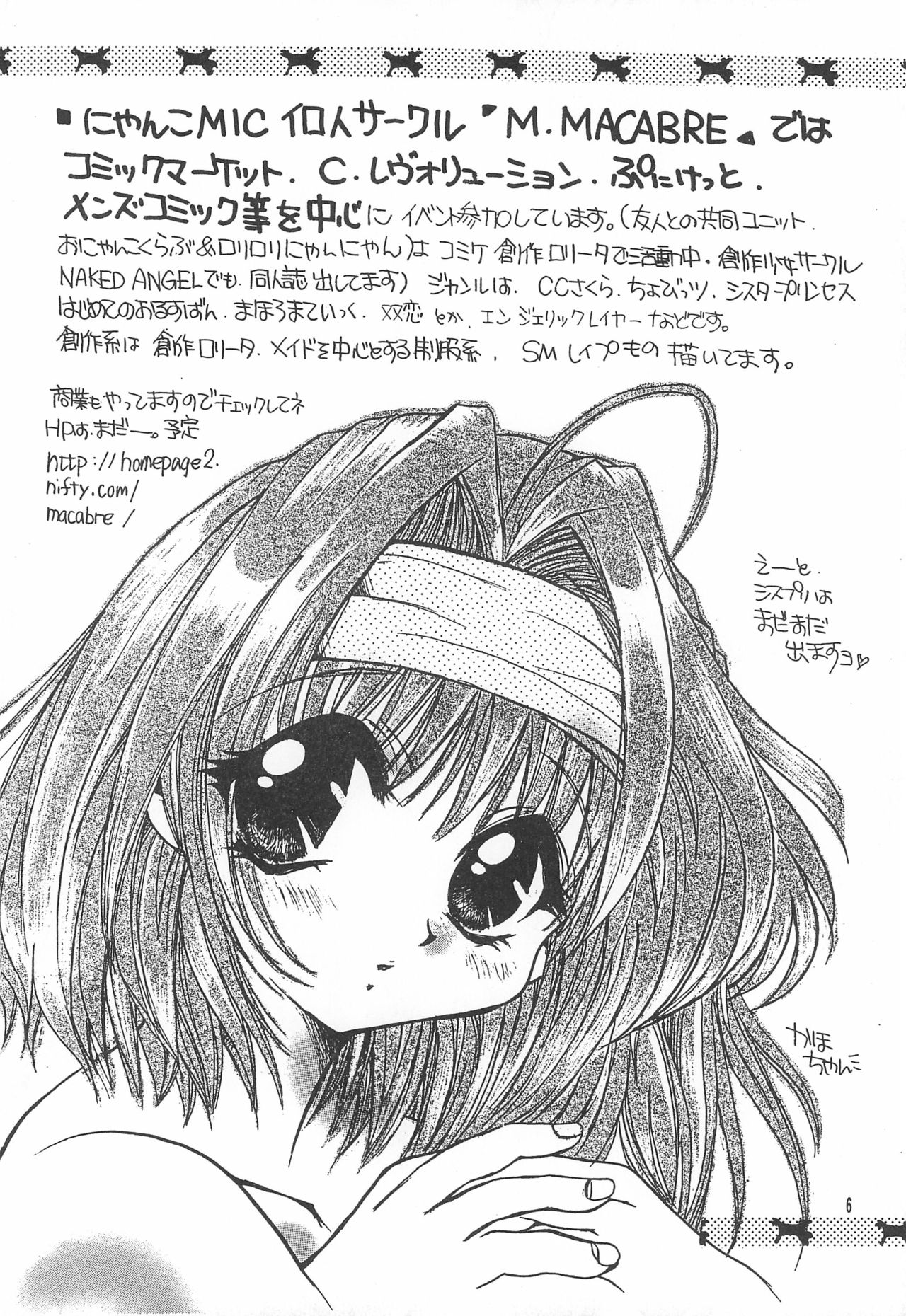 Preview page 6