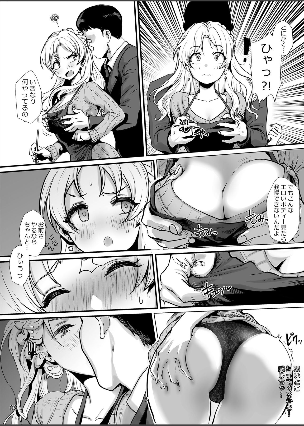 Preview page 6