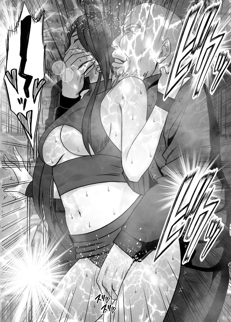 Taimashi Saya 3 - Page 57
