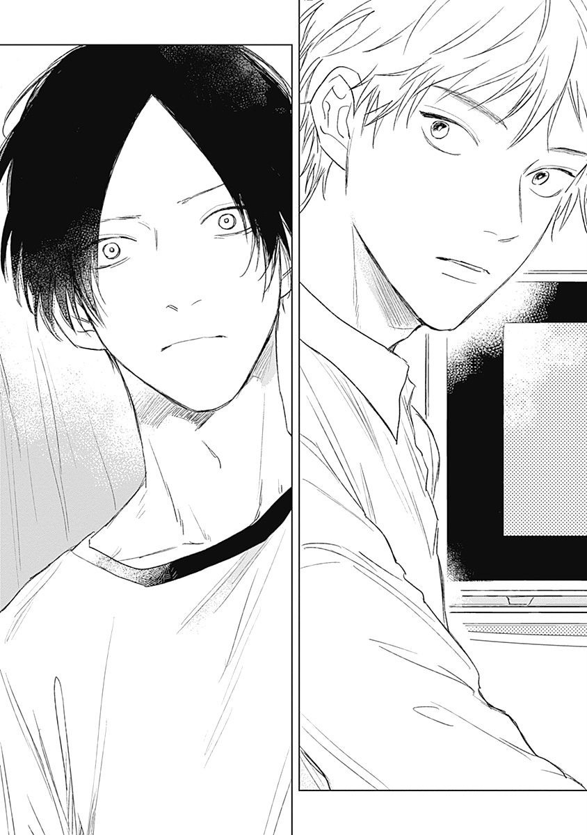 Mihanada Pectolite | 水色海纹石 Ch. 1-3 - Page 9
