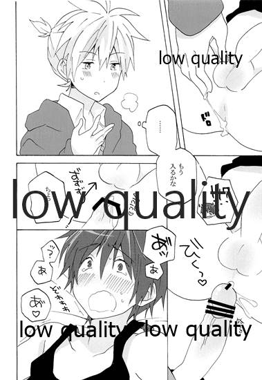 暴君兄の弱みをにぎって脅してハメる - Page 19