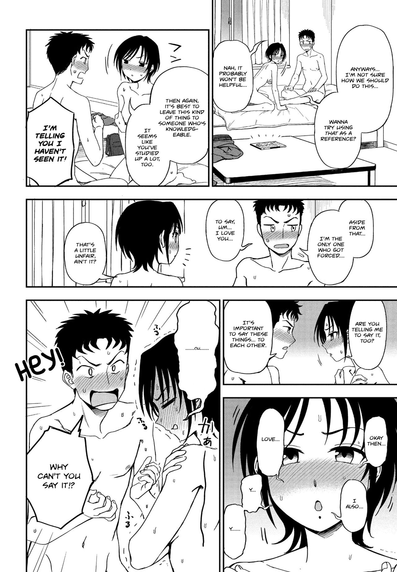 Kakushigoto | Secret - Page 12