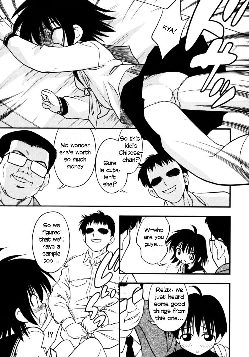 Otonakai - Page 3